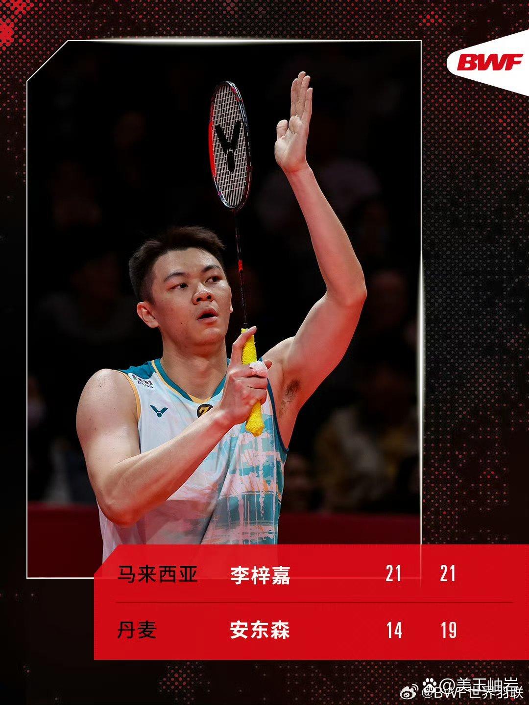 马来西亚队险胜印尼队，李梓嘉刷新纪录