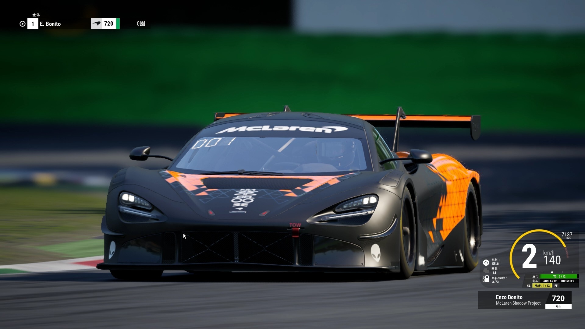 迈凯伦绝杀红牛二队，塞恩斯点燃赛场