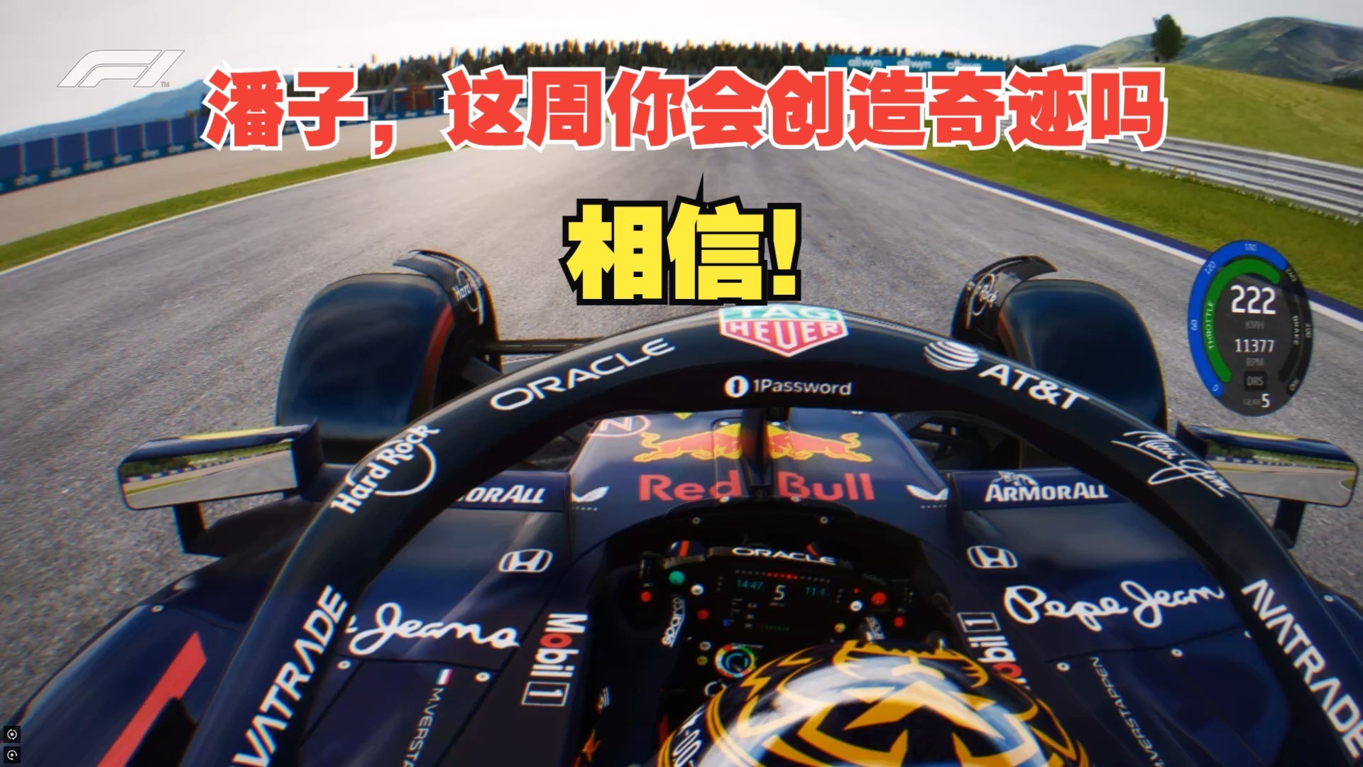 法拉利完胜阿斯顿马丁,维斯塔潘关键制胜 法拉利完胜阿斯顿马丁,维斯塔潘关键制胜