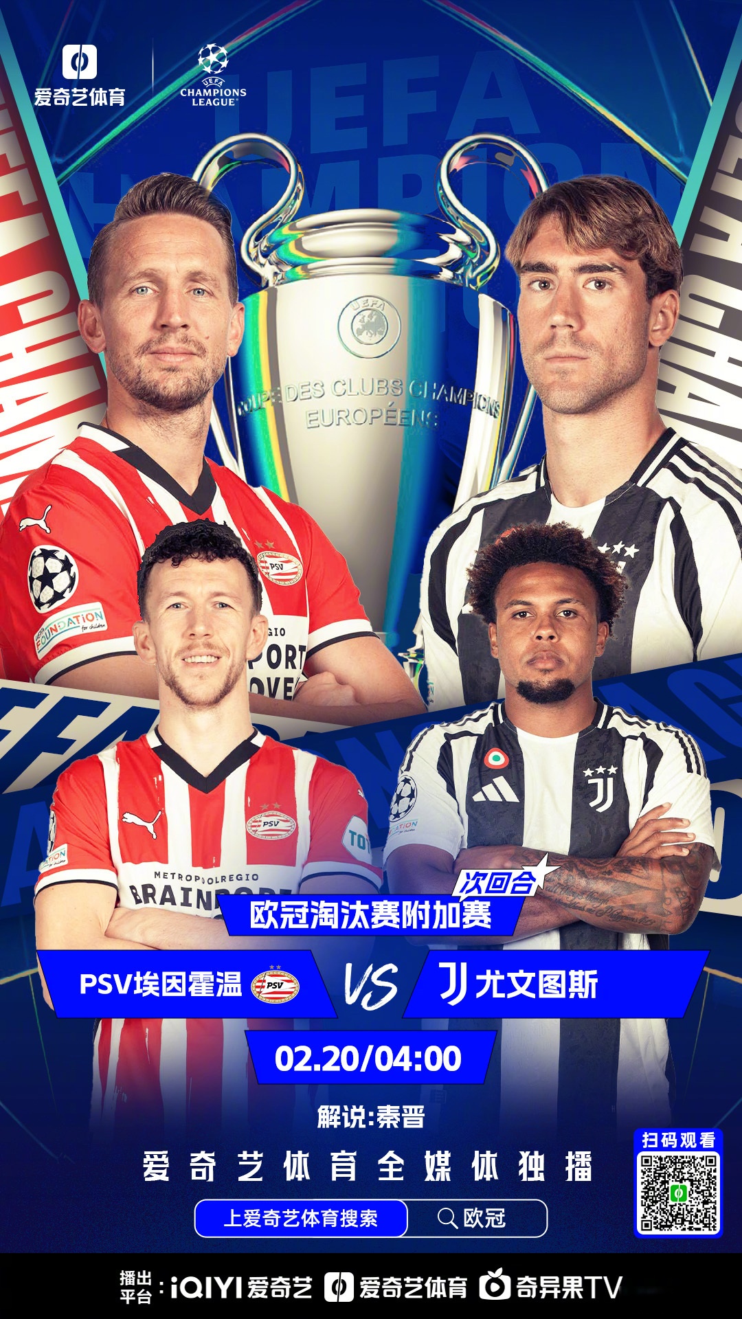 皇马逆转里昂，布鲁诺刷新纪录