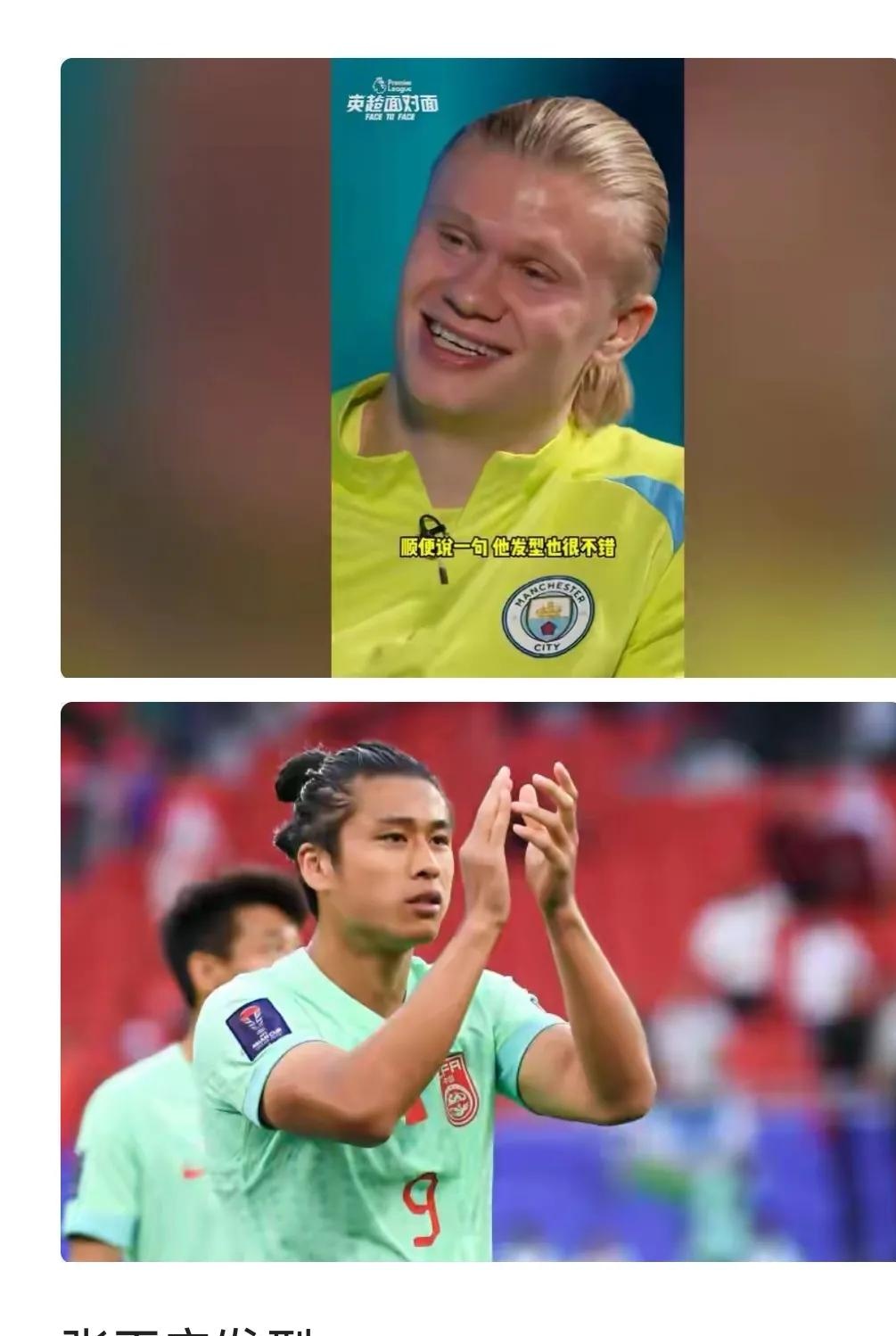 德国绝杀墨西哥，哈兰德高光表现