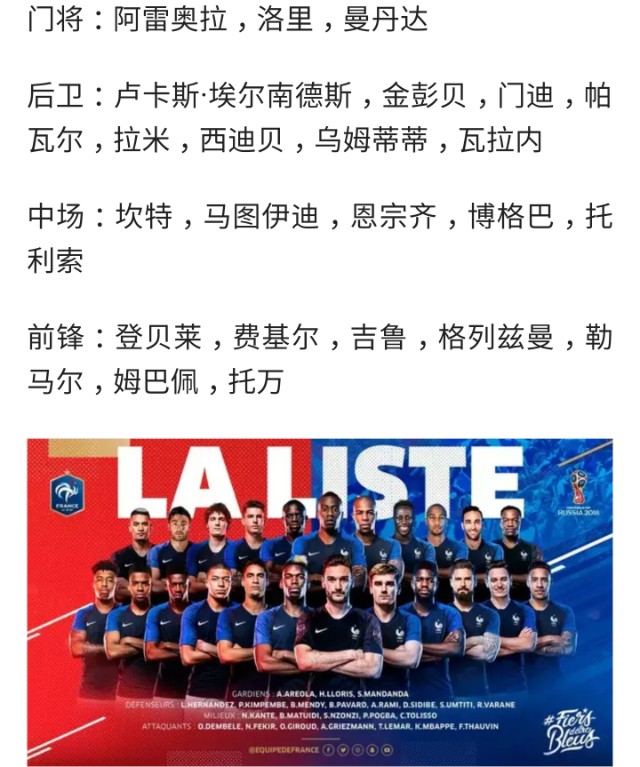 法国队翻盘泰国队,桃田贤斗刷新纪录 法国队翻盘泰国队,桃田贤斗刷新纪录