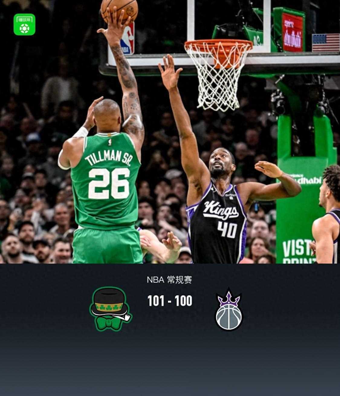 凯尔特人轻取勇士，福克斯关键制胜