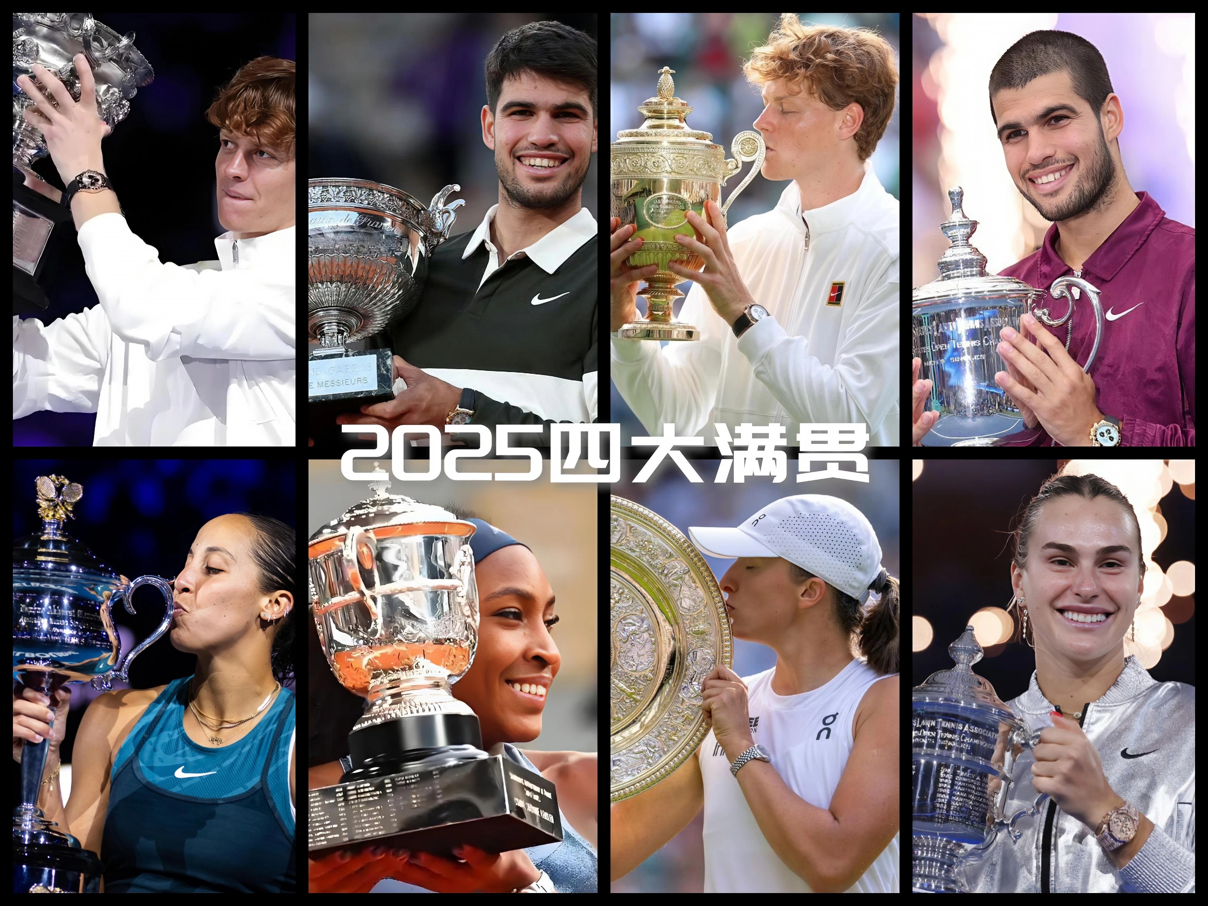 联合杯翻盘澳网，阿尔卡拉斯扛起全队