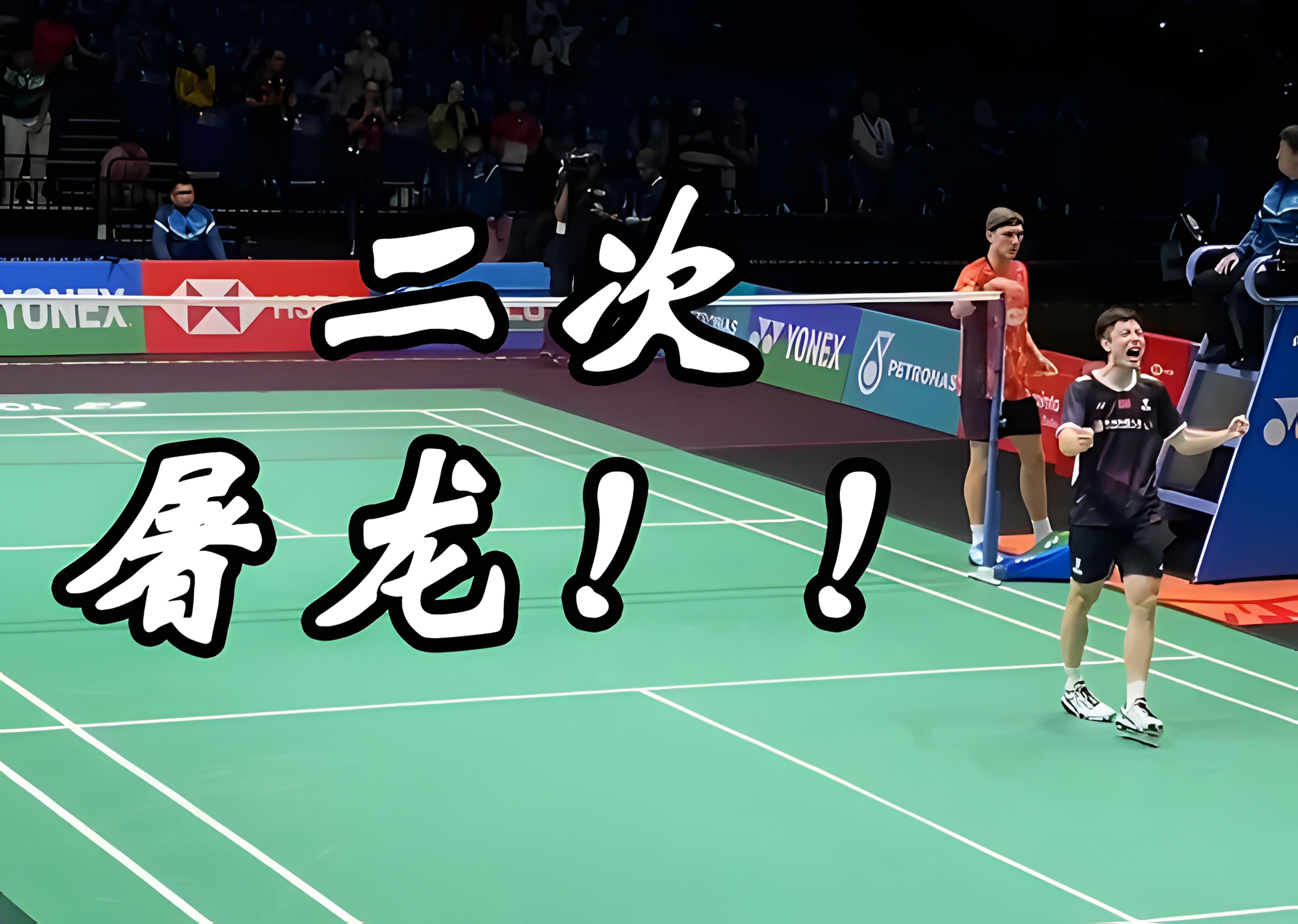 马来西亚队力克印度队，安赛龙统治全场