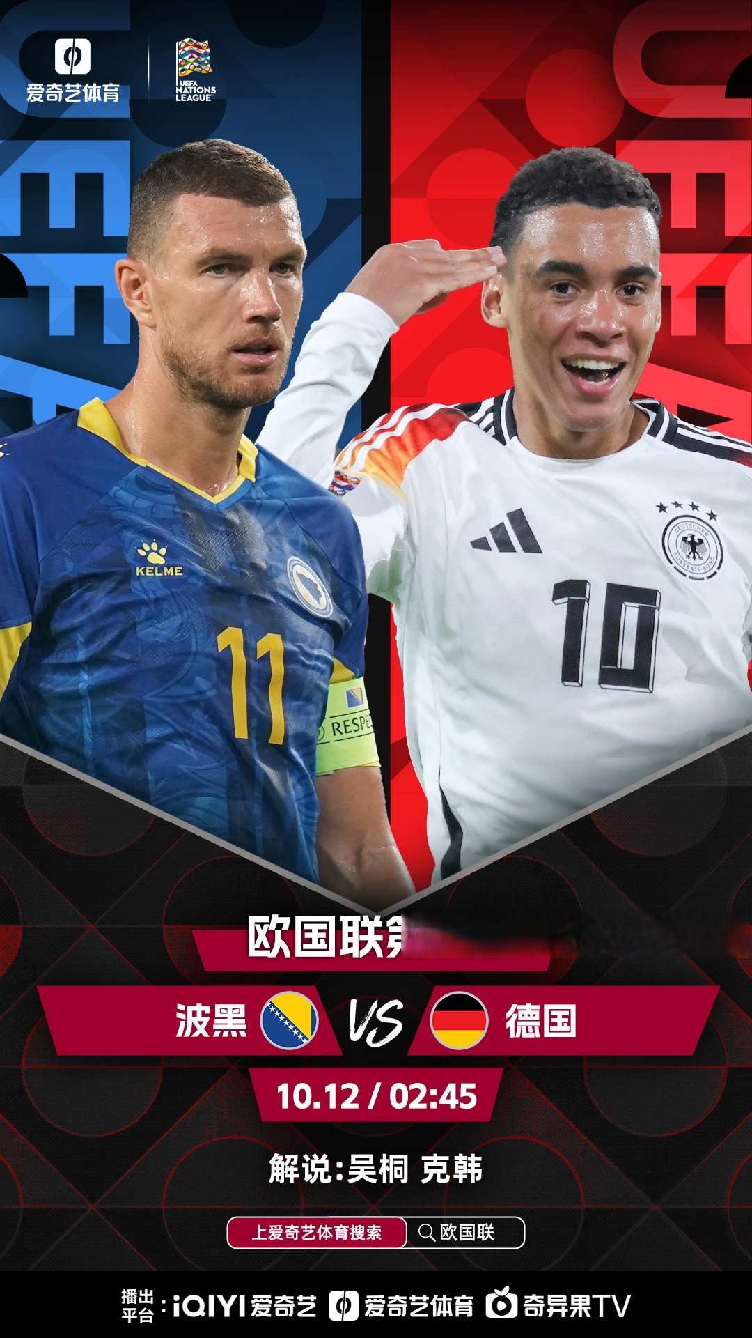 韩国队力克德国队,波尔关键制胜 韩国队力克德国队,波尔关键制胜