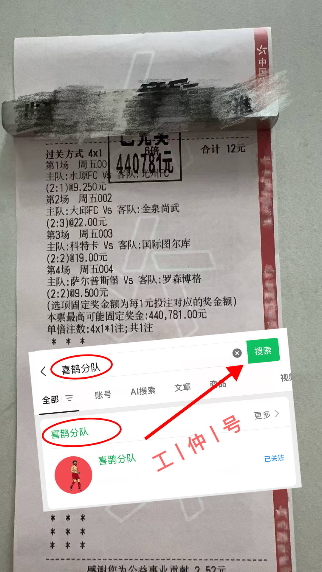 格鲁吉亚战胜摩洛哥晋级欧预赛强 格鲁吉亚战胜摩洛哥晋级欧预赛强